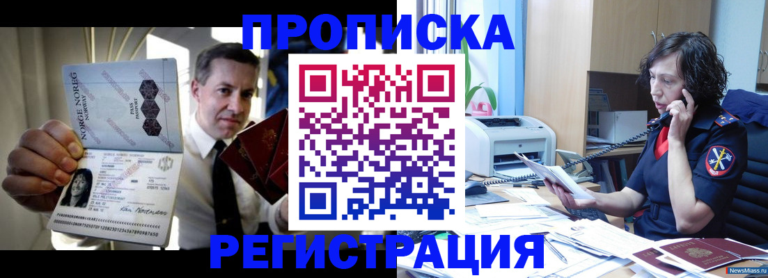 временная регистрация госуслуги в Коркино