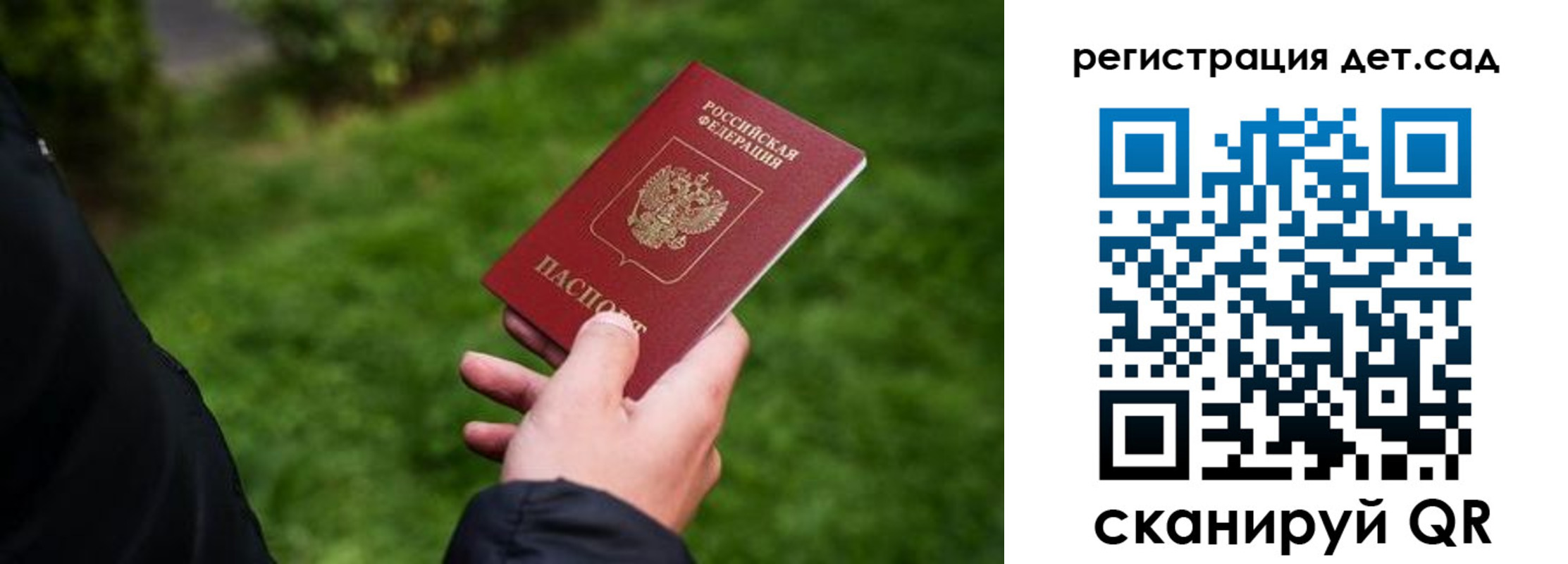 прописка для кредита в Коркино