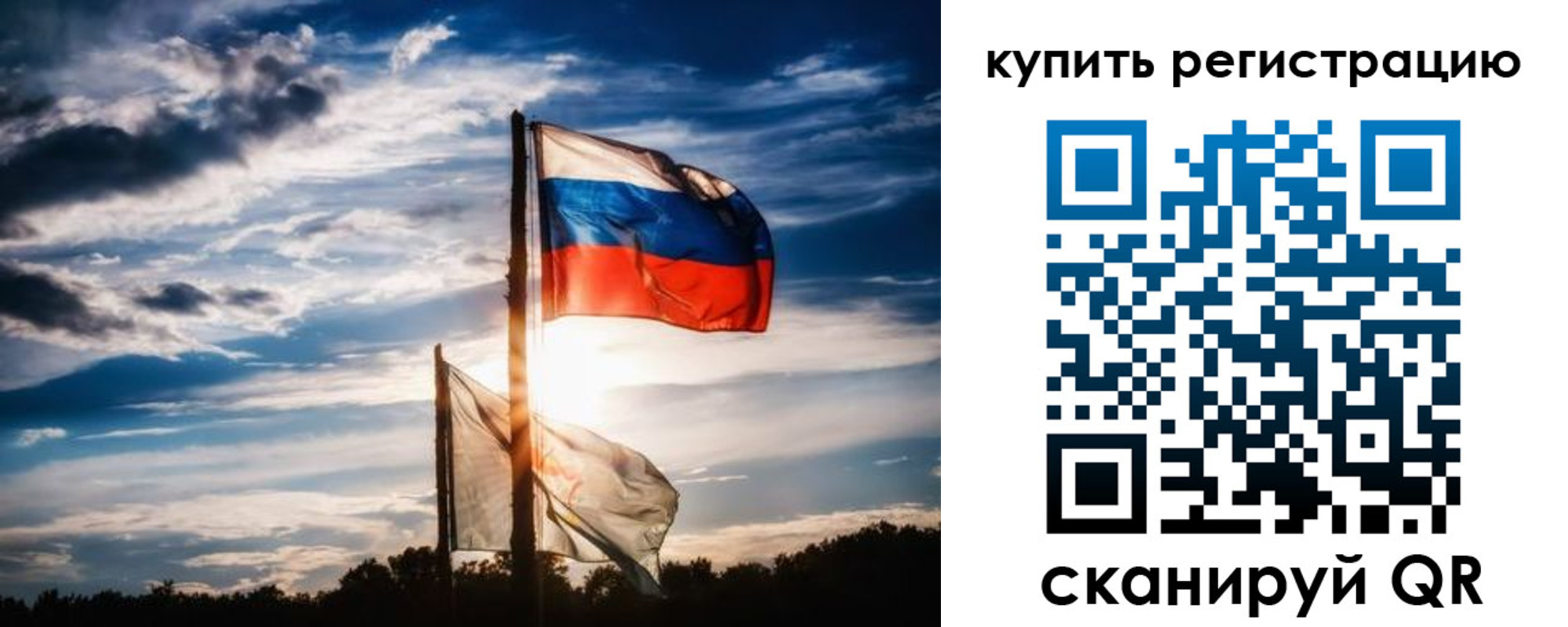 прописка регистрация в Коркино