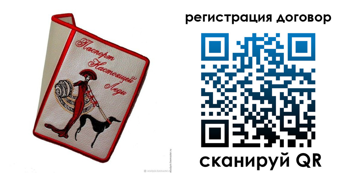 временная регистрация недорого в Коркино