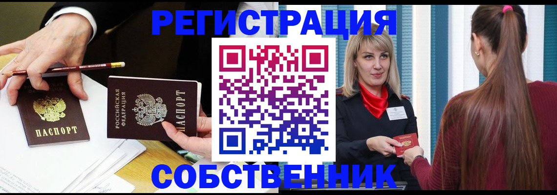 найти адрес прописки в Коркино